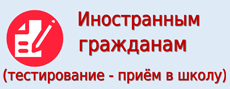 Реклама